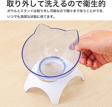 HMA Dog and cat pet bowl food plastic 250 ml