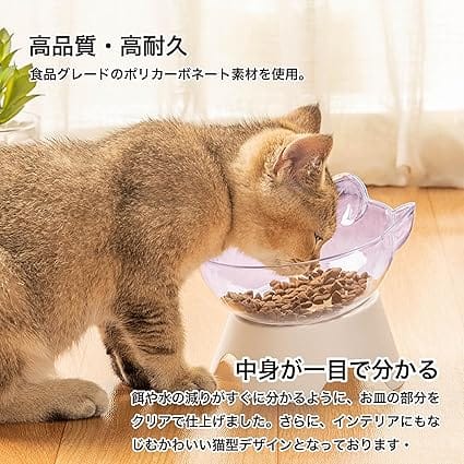 HMA Dog and cat pet bowl food plastic 250 ml