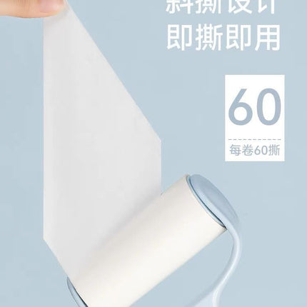 HMA Dog and cat Pet Lint Roller with Refills 60 Sheets 12 m