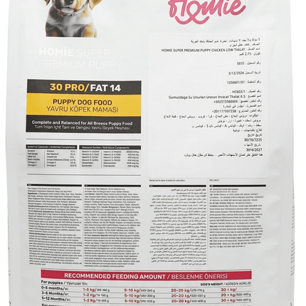 Homie Dog Homie Complete And Balanced Puppy Food All Breeds Chicken 2.75kg