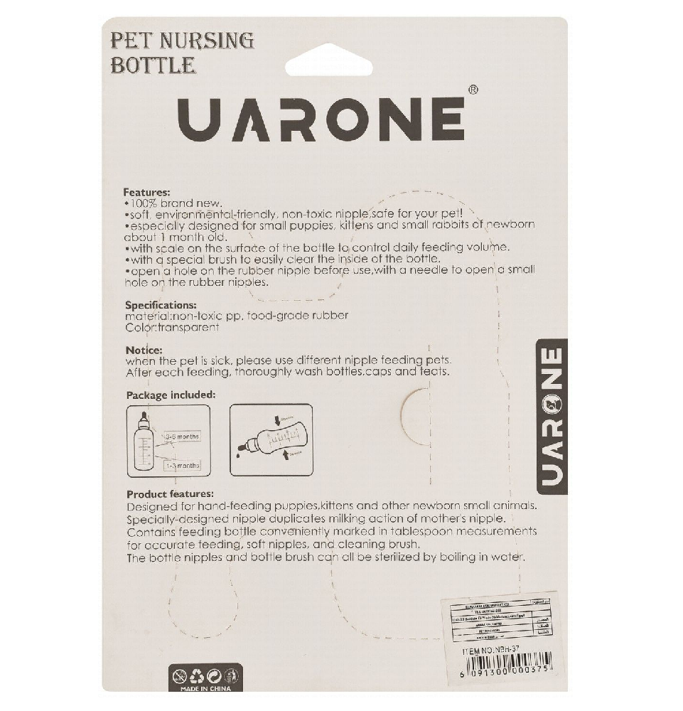 Uarone Orange and White Pet Nursing Bottle with Cleaning Brush - non toxic