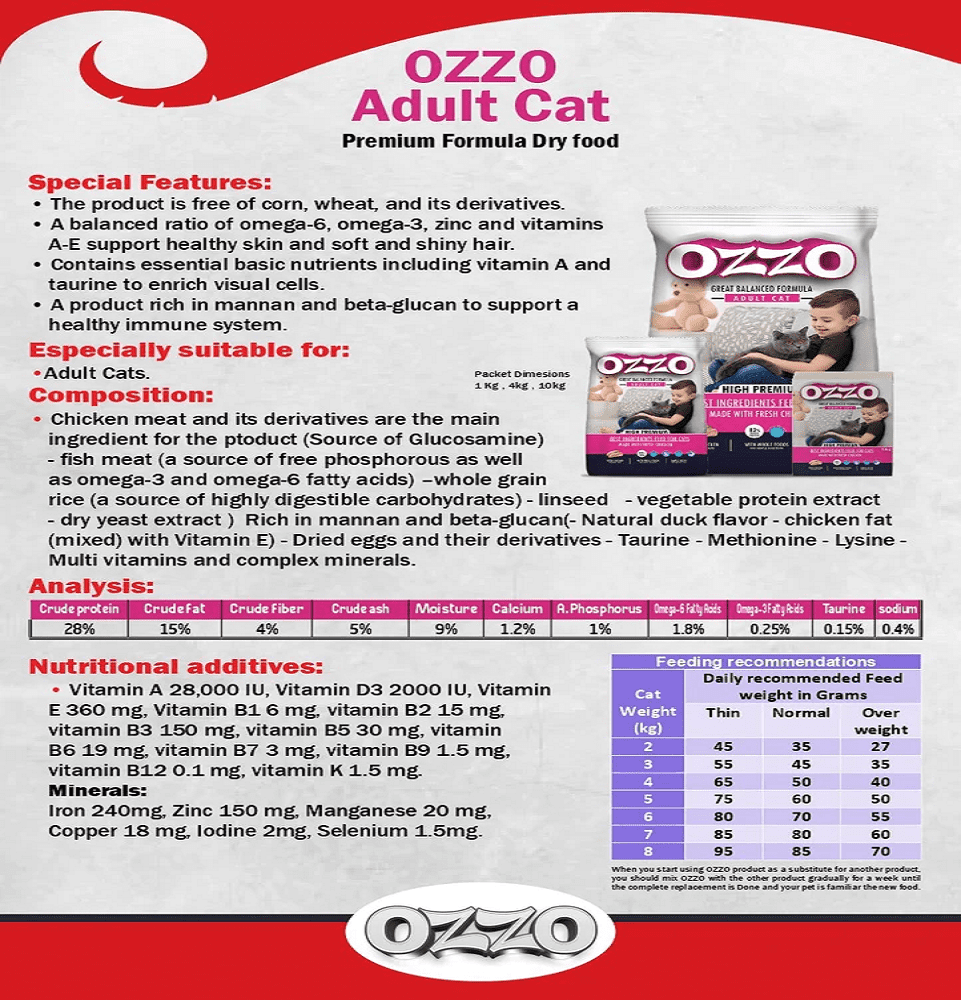 Ozzo Dry Food with Chicken for Sensitive Adult Cats 4 kg