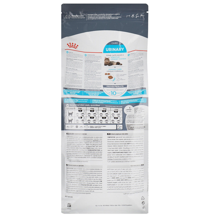 Royal Canin Urinary Care Dry Food for adult Cat 10 kg