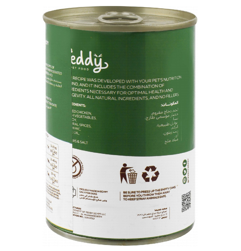 Teddy Premium Wet Food with Beef for Adult Dogs 400 gr