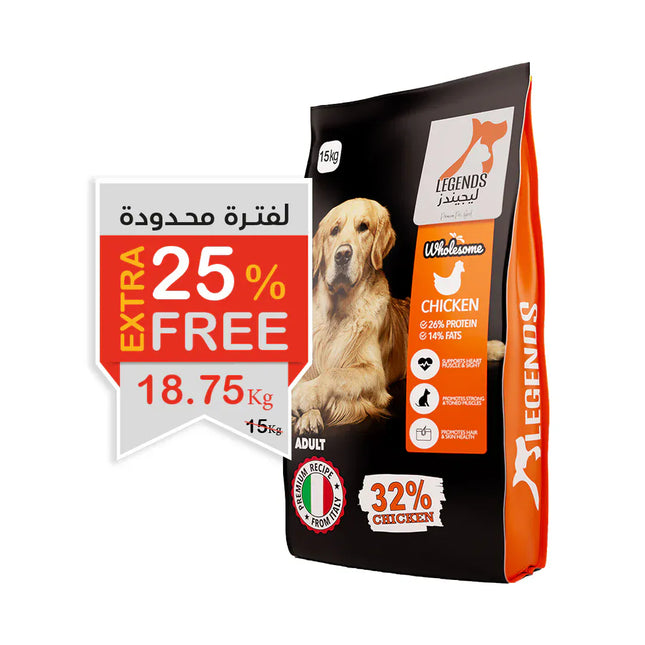 Legends Dog Legends dry food for Adult Dog with Chicken 15Kg