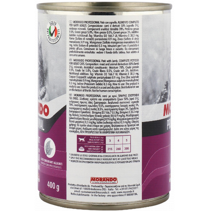 Morando Professional Pate with Lamb for Adult Cats 400 gr