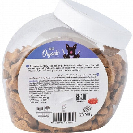 Orgo Dog Orgo Biscuits For Adult Dogs With Chicken And Rice 500G