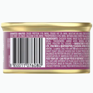 Purina Cat Purina Fancy Feast Chicken Grill Adult 85g