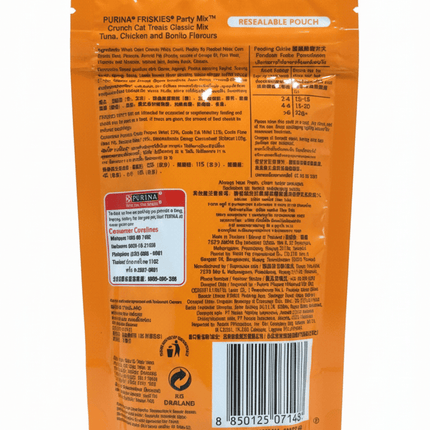 Purina Cat Purina friskies party mix  crunch classic tuna for chicken and bonito flavours 60 g