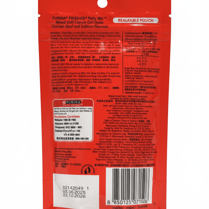 Purina Cat Purina friskies party mix  crunch mixed grill chicken for beef and salmon flavours