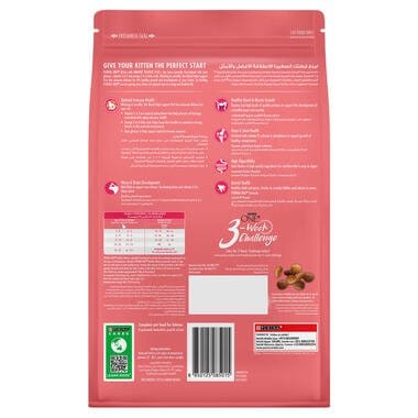 Purina Cat Purina ONE Dry Food for Kitten With Chicken 200 gr