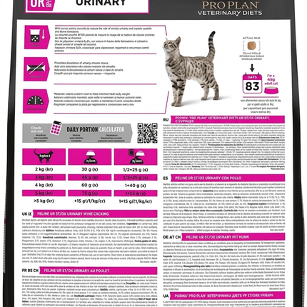 Purina cat Purina Pro Plan Veterinary Diets UR Urinary Cat Food with Chicken – 5kg