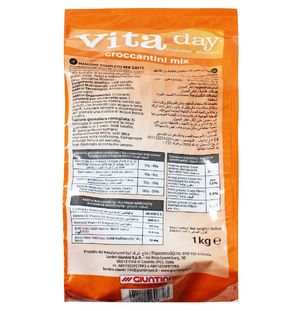 Vita Day Croccantini Mix Dry Food for Adult Cats 1 kg