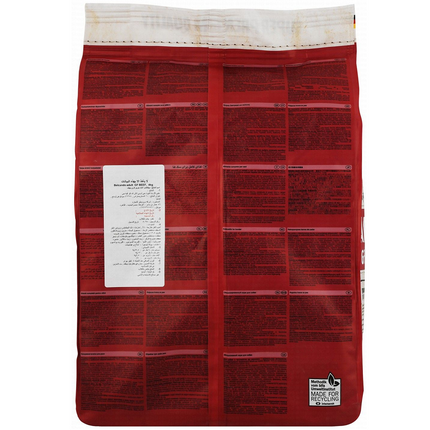 Belcando Dry Food with Beef, Krill and Amaranth for XS to XL Breed Adult Dogs 4kg