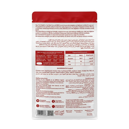 Rexo Dog Rexo Adult Cat Food Chicken 1kg