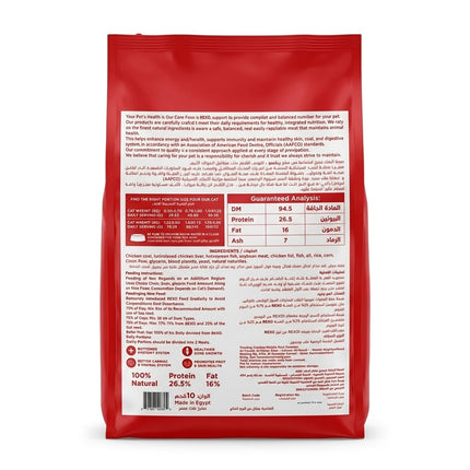 Rexo Dog Rexo Dry Cat Food for Adult Cats Chicken Flavor 10kg