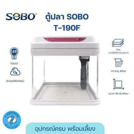SEBO Fish Sobo Mini Acrylic Fish Tank Kit Desktop Aquarium with Built-In Filter and Top Hood Lighting Size 19 × 18 × 14 cm