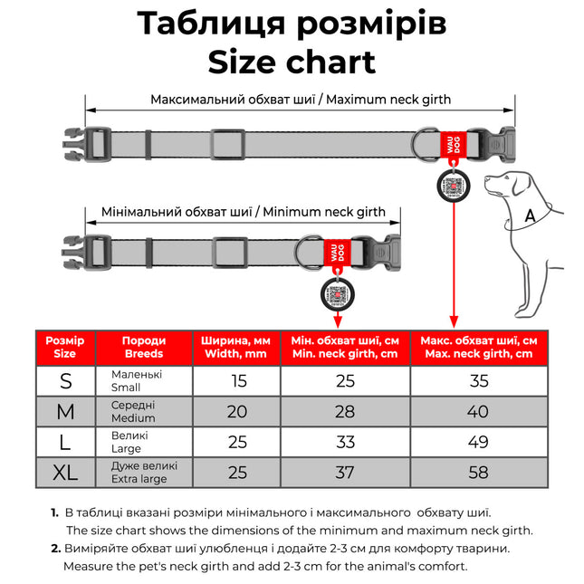 WauDog L Nylon dog collar Rick and Morty Print 24 to 40 in 2cm