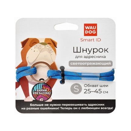 Smart ID Tag Dog Wau Dog Medium Black Reflective  Collar 42 to 76 cm