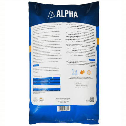 طعام جاف ألفا بنكهة لحم البقر للجراء 10 كجم