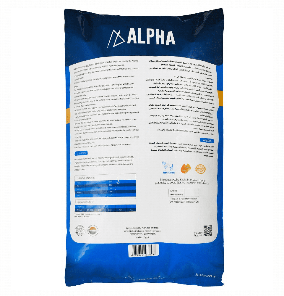 Alpha Dry Food Beef Flavor for Puppies 10 kg