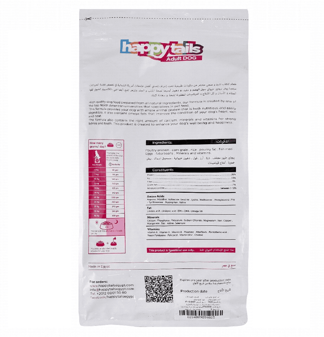 طعام جاف للقطط من هابي تيلز بالدجاج 4 كجم