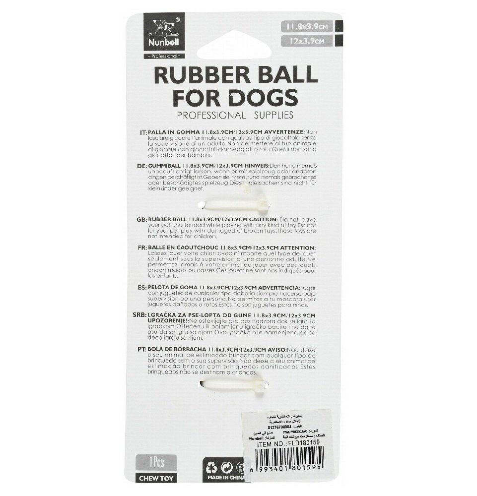 لعبة مضغ للكلاب من نونبيل على شكل كرة مطاطية زرقاء وبيضاء