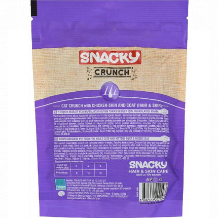 وجبة خفيفة مقرمشة مضادة للشيخوخة مع السلمون 60 جرام