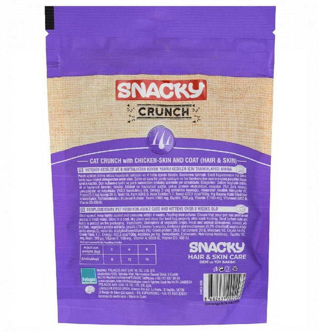 وجبة خفيفة مقرمشة مضادة للشيخوخة مع السلمون 60 جرام