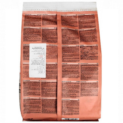 Belcando Finest Salmon For Mini Adult Dogs ( XS-M ) 4 kg