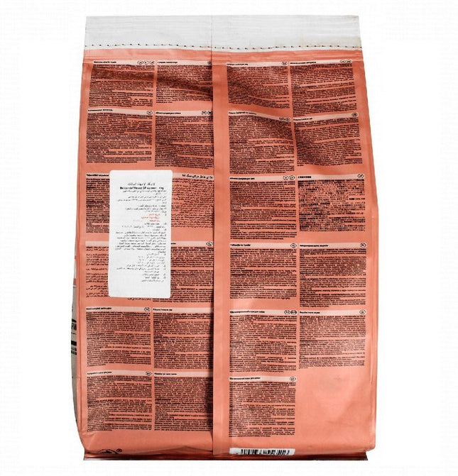 Belcando Finest Salmon For Mini Adult Dogs ( XS-M ) 4 kg