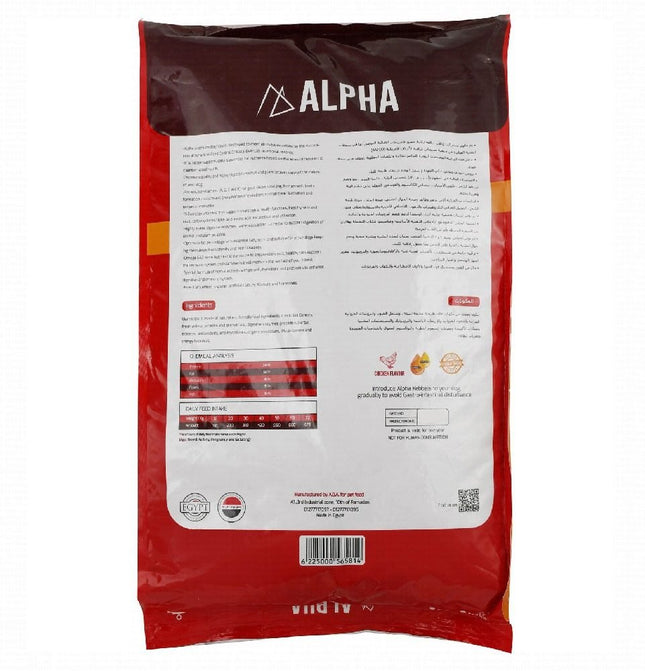 Alpha Dry Food For Adult Dogs 10kg