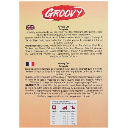 طعام جروفي كومبليت الجاف بالدجاج للقطط البالغة 750 جرام