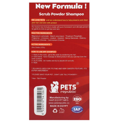 Pets Republic Dry Powder Shampoo Chocolate 500 ml