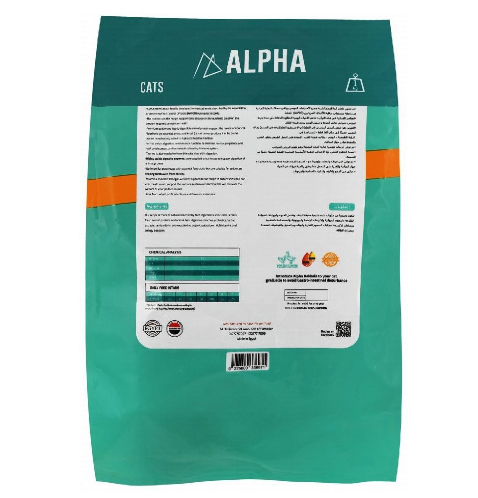 Alpha Adult Cats Dry Food With Chicken 1Kg