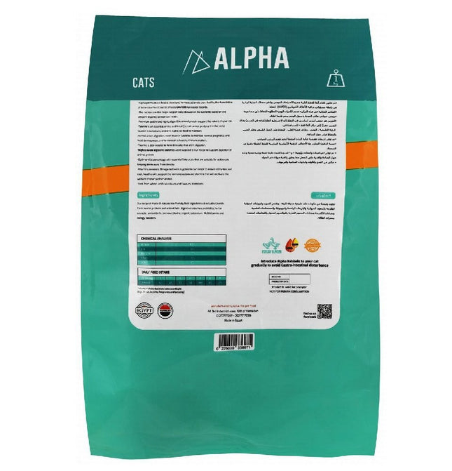 طعام جاف للقطط البالغة ألفا بالدجاج 1 كجم