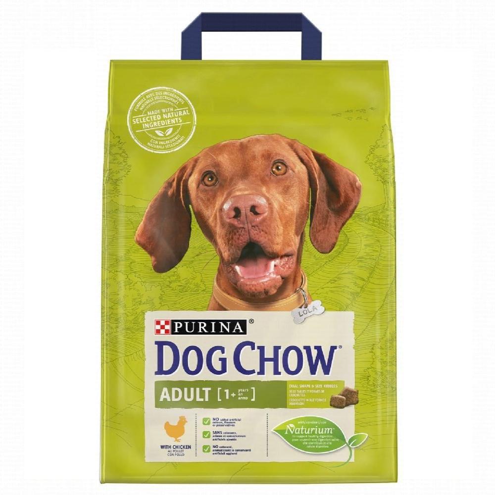 Purina Dog Chow Dry Food With Chicken 2.5kg