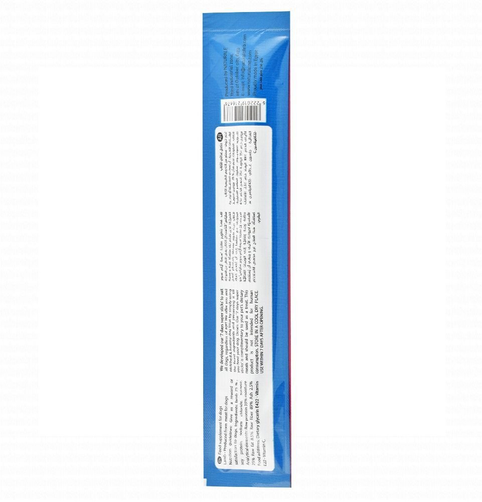 Orgo 7 Days Super Sticks Dog Treat with Lamb