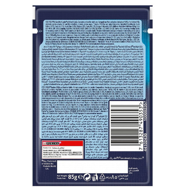 بورينا فيليكس أز جود آز إت لوك مع لحم البقر في الجيلي 85 جرام 