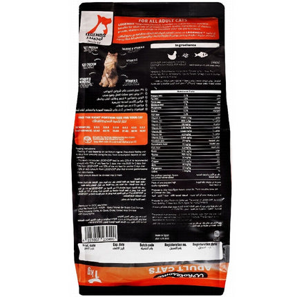 طعام ليجندز الجاف بالدجاج للقطط البالغة 1 كجم