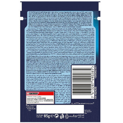طعام رطب للقطط من بورينا فيليكس مع التونة في الجيلي 85 جرام 