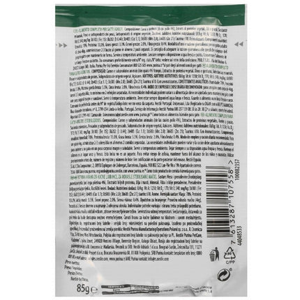 طعام بورينا برو بلان المعقم والمغذي مع الدجاج في المرق 85 جرام 