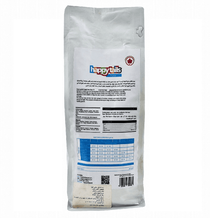 Happy Tails Dry Food For Puppies 1 kg