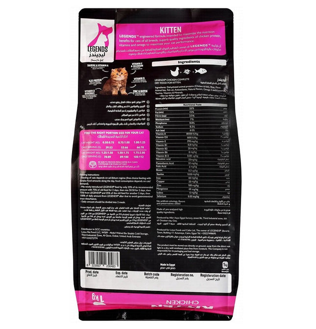 Legends Dry Food with Chicken for Kittens cats 1 kg