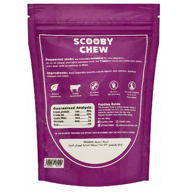 مكافأة الكلاب سكوبي تشو بيبروني ستيك 120 جرام