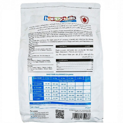 طعام جاف هابي تيلز للجراء 4 كجم