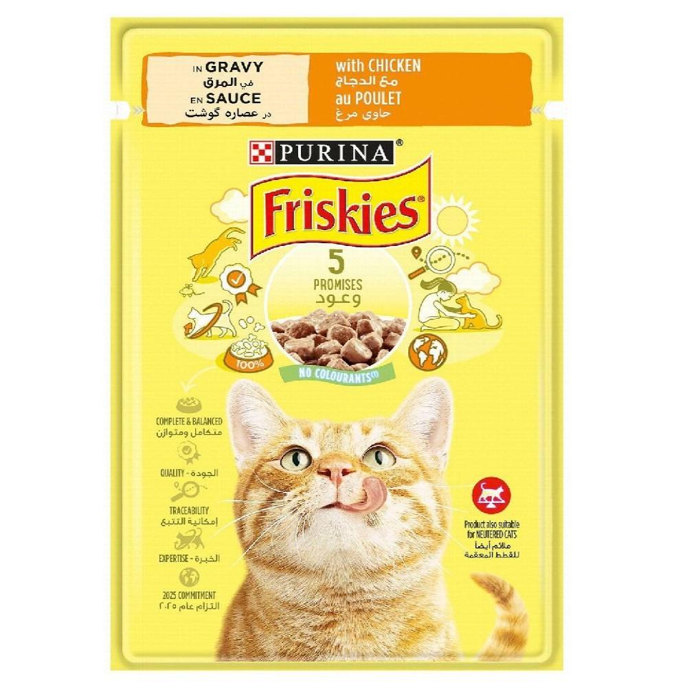 Purina Friskies Wet Cat Food with Chicken in Gravy 85 gr