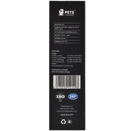 مكمل غذائي للحيوانات الأليفة بزيت السلمون من بيتس ريبابليك، 250 مل
