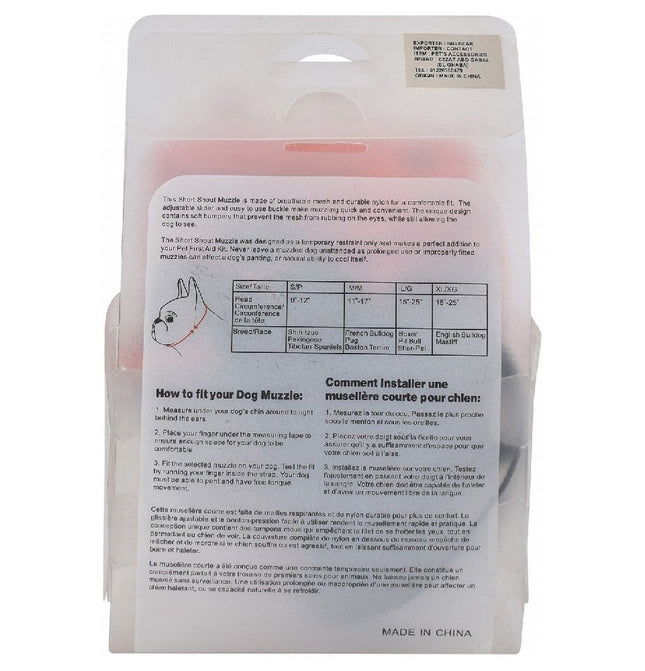 Short Snout Dog Muzzle Large Orange 38 to 63 cm