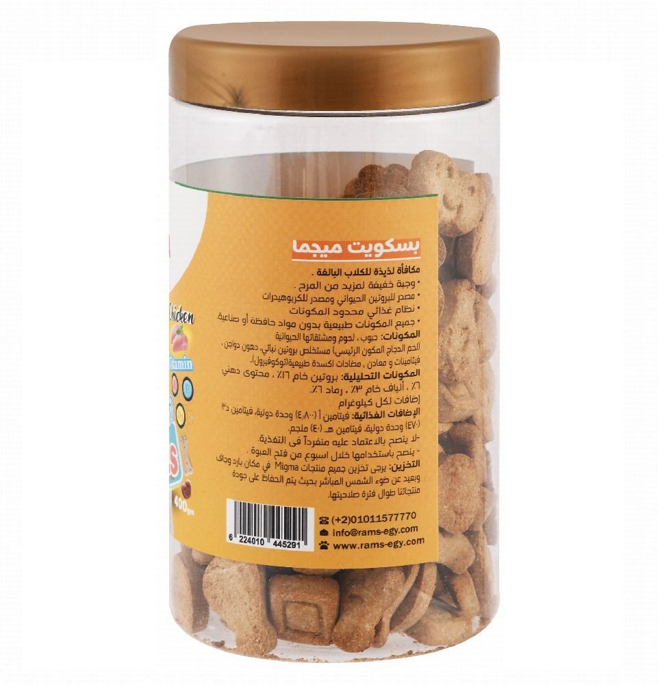 Migma Biscuits With Chicken 400Gm